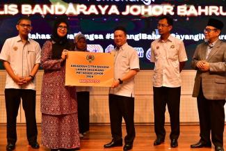 Anugerah Citra Bahasa Laman Sesawang PBT Negeri Johor 2024