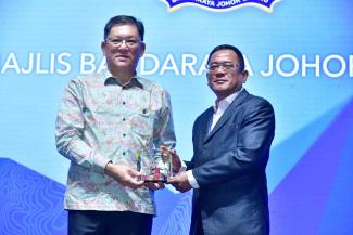 Anugerah Geoinnovation Award 2024